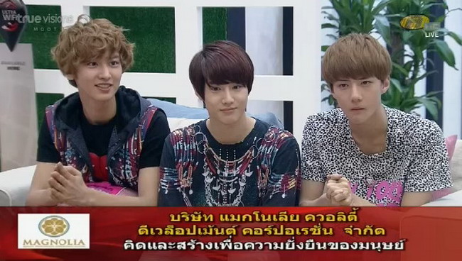 EXO-K เซอร์ไพร์สบุกบ้านAF9