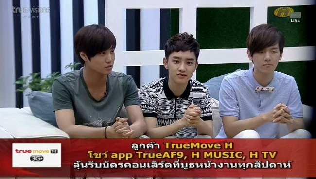 EXO-K เซอร์ไพร์สบุกบ้านAF9