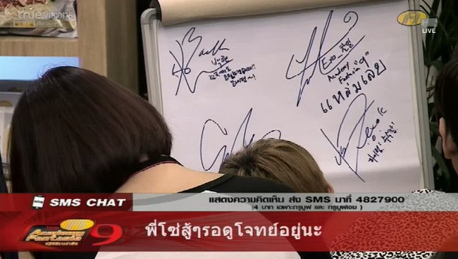 EXO-K เซอร์ไพร์สบุกบ้านAF9