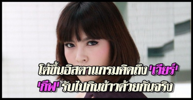 กีฟ-อรลีฬห์ 