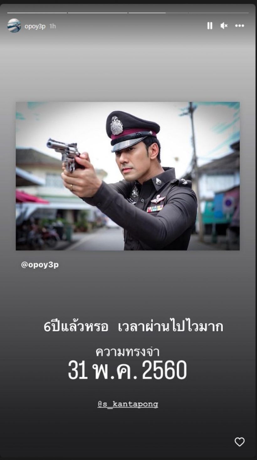 โอ๋ ภัคจีรา