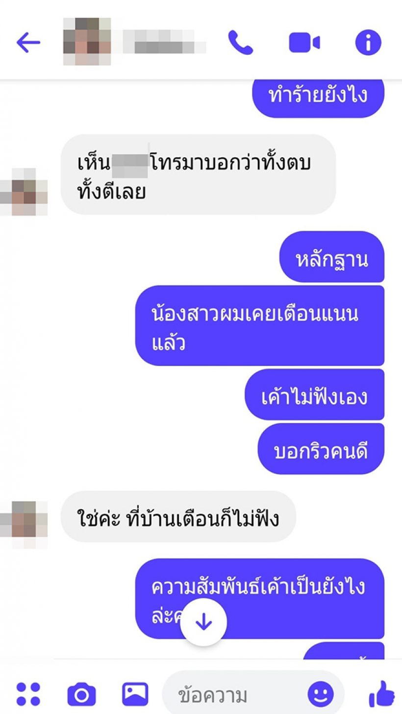  คลอดลูกแล้วจ้า สุธาสินี พุทธินันทน์