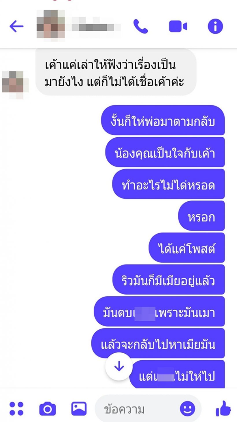  คลอดลูกแล้วจ้า สุธาสินี พุทธินันทน์