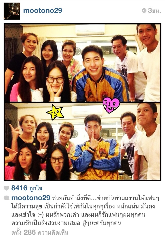 หวานสุดสุด แตงโม โพสต์ภาพ โตโน่ คู่พ่อ บอก จะขอใช้ทุกลมหายใจเพื่อเธอ