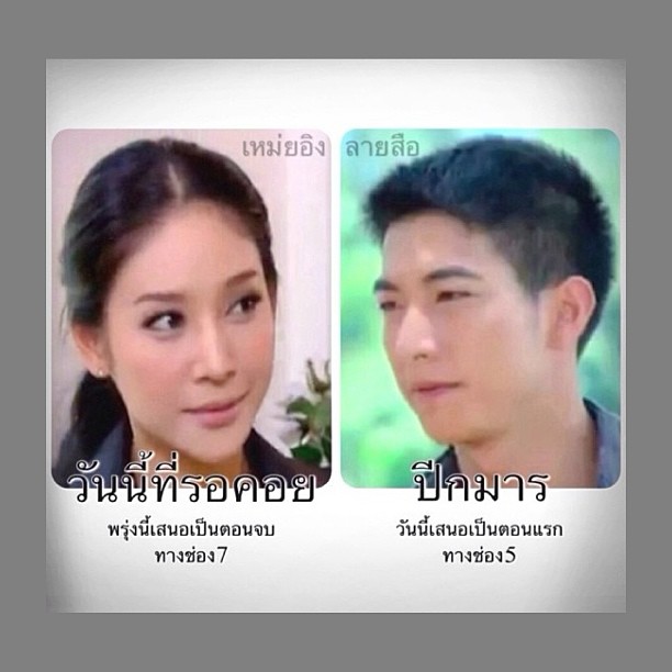 หวานสุดสุด แตงโม โพสต์ภาพ โตโน่ คู่พ่อ บอก จะขอใช้ทุกลมหายใจเพื่อเธอ