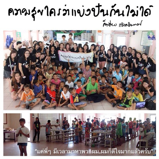 บรรยากาศทำบุญวันเกิดของ แหม่ม คัทรียา