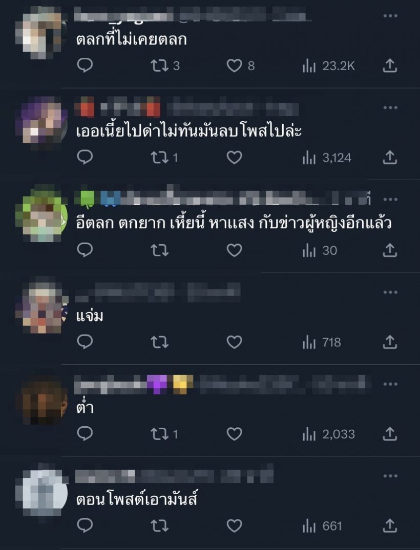 พรีม รณิดา