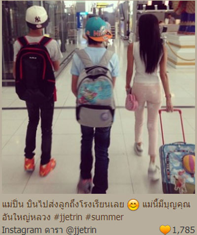 เจ เจตรินโพสต์IGคิดถึงลูกชาย ส่ง2เจ้านายไปเรียนต่ออังกฤษ