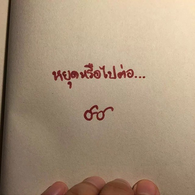 ภาพจากไอจีสาวเป้ย ปานวาด 