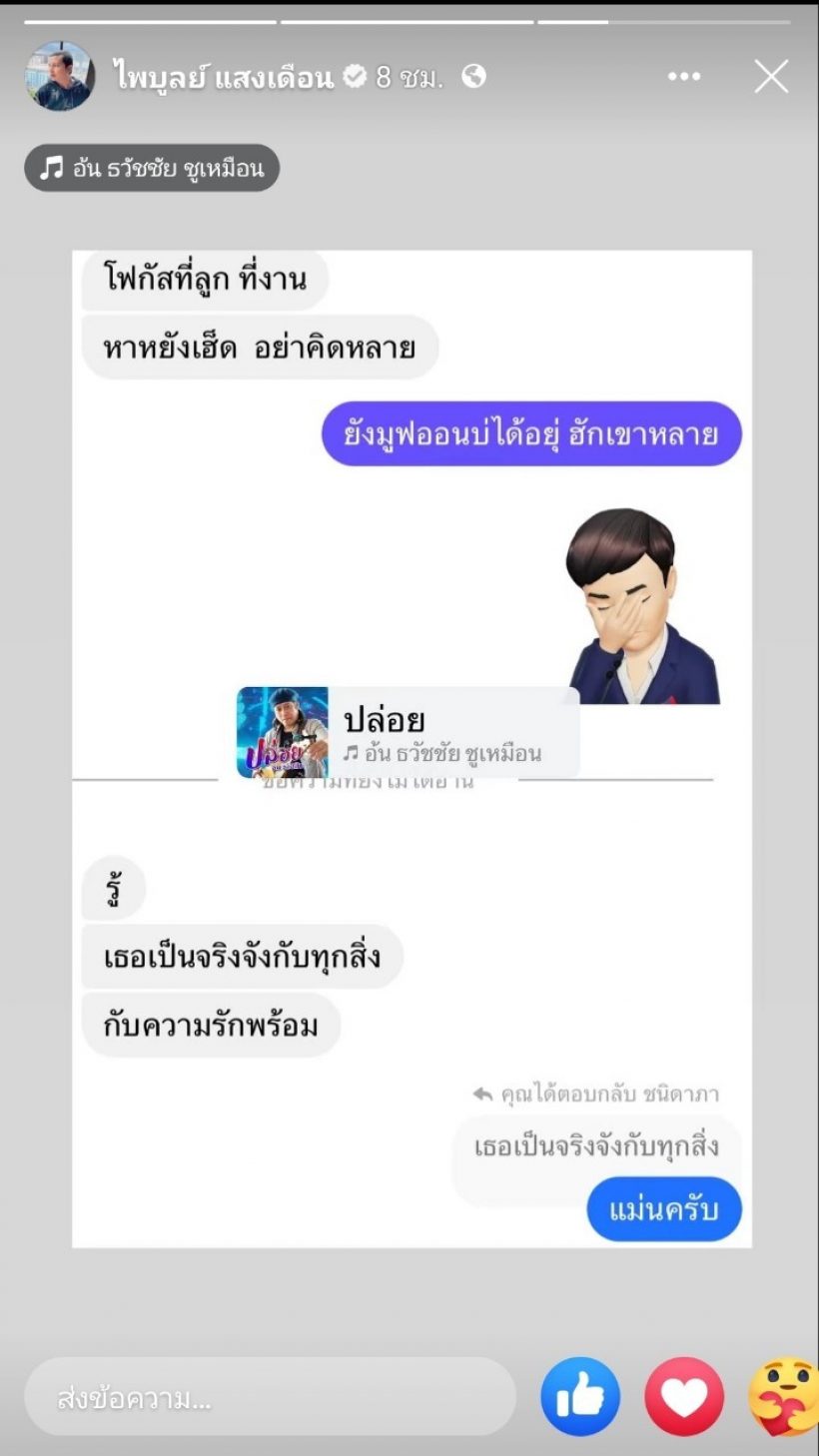 นาวิน เยาวพลกุล