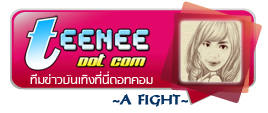 “ดีเจพุฒ” โสดสนิท ลั่น!!เต็มปาก ‘เลิก’ แฟนสาวถาวรแล้ว