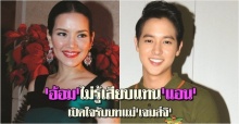 อ้อม-พิยดา รับอุ๋ย-นนทรีย์ ทาบเล่นภาพยนต์ ไทม์ไลน์จดหมายความทรงจำ