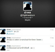 ฮือฮา พี่หนุ่ย-อำพล ลำพูน ทวีตข้อความ เลิกเฮ๊อะ สว.สรรหา..