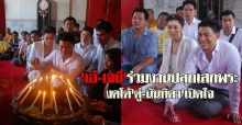 เอ๋-เจนี่งดโต้ตู่-นันทิดาเปิดใจ