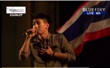 โตโน่ควง แตงโม-พ่อโสภณ ขึ้นเวทีประชาชน