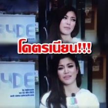 โคตรฮา!!! เมื่อทีมงานเวิร์คพ้อย ไม่รู้เลยไปสัมภาษณ์เอมี่ ถามว่าใครเป็นหน้ากากปลาหมึก(มีคลิป)