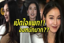  เปิดใจ!! แพท-ณปภา ล่าสุดบอกยังงงๆ ถามตร.ออกหมายจับเลยหรอ!!