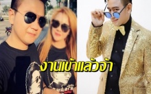 งานเข้าแล้วไง! สาวโผล่อ้างมีลูกกับตลกชื่อดัง โพสต์ประกาศแบบนี้เลย..