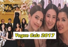 อลังการ!! ซุปตาร์-ไฮโซ ตบเท้าร่วมงาน Vogue Gala 2017 ในธีมผ้าไทย