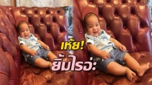 น่ารักจัง! แพท ณปภา เผย น้องเรซซิ่ง กำลังนั่งรออะไร ทำไมยิ้มแบบนี้!!