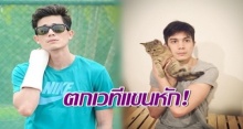 แฟนคลับใจหายใจคว่ำ! เต๋อ ฉันทวิชช์ เผย ซันนี่ เกิดอุบัติเหตุพลัดตกเวทีแขนหัก!