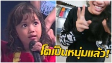 จำกันได้มั้ย!! “น้องพี ม๊กจ๊ก” อดีตตลกเด็กชื่อดัง นี้คือภาพล่าสุดโตเป็นหนุ่มแล้ว!!