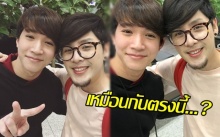 ถึงกับลั่นแรง! เมื่อ ริท เดอะสตาร์ ไปเจอ ทอม room 39 ที่ เกาหลี แต่ความเหมือนมันอยู่ตรงที่??