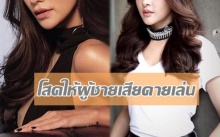 โสดให้ผู้ชายเสียดายเล่น นางเอกสาวซุปตาร์ สวยเริด เสน่ห์แรง แต่ไม่มีแฟนซักที!