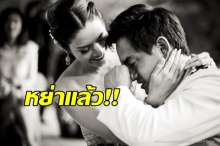 และแล้ววันนี้ก็มาถึง! แอฟ ทักษอร – สงกรานต์ เซ็นใบหย่าแล้ว!