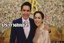 นิวเตรียมแต่งเมษา หลังว่าที่เจ้าสาวเรียนจบ