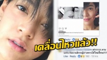 อุต๊ะ!! หลังมีข่าว สายป่าน เปิดตัวผู้ชายใหม่ ล่าสุดเธอเผยข้อความนี้ออกมา!