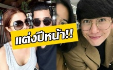 ปีหน้าวิวาห์แน่!! 6 คู่รักดารา ความรักสุดงอม พร้อมจ่อคิวสละโสด!!