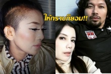 น้องเสก ชวนเจ๊กานต์สงบศึกขั้นยอมกราบ ด้านอดีตเมียเคลื่อนไหวล่าสุด!