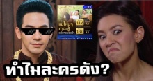 เปิดบทวิเคราะห์เป็นข้อๆ เพราะอะไร บุพเพสันนิวาส ถึงดังเปรี้ยงแบบนี้ เรตติ้งพุ่งสูงขนาดนี้? 