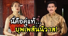 เผยหลักฐาน คู่บุพเพสันนิวาสที่แท้จริง คือ “แม่การะเกด และ ออกหลวงสรศักดิ์” ต่างหาก!?