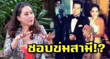 ความในใจของ ‘นุ้ย สุจิรา’ ในฐานะภรรยา ที่ใครๆก็ชอบหาว่าข่มสามี!