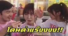 อย่างโหด!! เมื่อ “อ้วน” โดนภรรยาสาวชาวเกาหลี ด่าเป็นภาษาไทยแบบนี้? (มีคลิป)