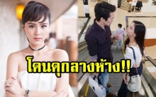 “ออม สุชาร์” เผยสาเหตุ? ที่โดน “แอมป์ พิธาน” ดุกลางห้าง!!