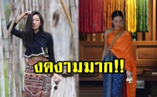 งดงามตามแบบฉบับสาวไทย!! “นุ่น วรนุช” นุ่งซิ่น สวมชุดไทย ออกทริปเที่ยวเหนือ-อีสาน