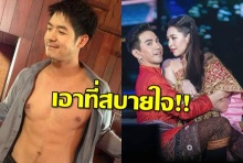 เวียร์ พร้อมร่วมงาน โป๊บ! จบศึกวิวาทะติ่งจิ้น!! 