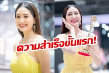 ฮอตสุดฉุดไม่อยู่! “พิม พิมประภา” ขึ้นรับรางวัล   “Hot Girl Of The Year 2018” บอกเลยออร่าพุ่งมาก