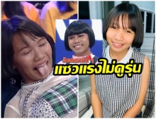 ดราม่า! เจนนี่ – ลิลลี่ ได้หมดถ้าสดชื่น แซวตลกพาดพิงหน้าตา จินตหรา พูนลาภ