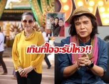 ไม่ไหวแล้ว! ศิริพร ปล่อยโฮหนัก โผกอด ครูสลา ข้างเวที หลังเจอมรสุมชีวิตสุดเจ็บปวด