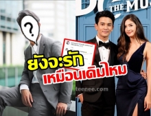 มารี ว่าไง?  กัน-นภัทร โพสต์ภาพตัวเองในลุคคุณตา พร้อมแคปชั่นถามแบบนี้