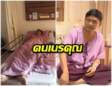 ชูษี เผยอาการป่วย! ถึงลูกสาว ไม่ต้องมาเยี่ยม “ชีวิตผม…ไม่ชอบคนเนรคุณ”