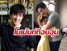 ดูแล้วอมยิ้มตาม “เจมส์ มาร์” แสดงความห่วงใย “น้องอันดา กุลฑีรา” หลังเลิกกองถ่ายทำงาน