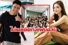 เกรท กางปีกป้อง หมออร สยบดราม่า FC ตัดพ้อน้อยใจไร้ความสำคัญ