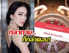 เมย์ พิชญ์นาฏ ตอบสตอรี่ไอจีสุดจี๊ด! เมื่อมีชาวเน็ตถาม ยังคิดถึงเจไหม