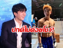 “นนกุล” ขอบคุณแรงโหวตติด “หนุ่มเซ็กซี่ที่สุดในโลก 2019”