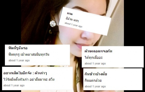 ย้อนดูแอป ask.fm ของน้องบ. กิ๊กปีเตอร์ แต่ละคำตอบของเธอ ธรรมดาที่ไหน!?! 